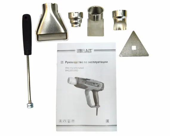 Фен "BRAIT" BHG2000ERD
