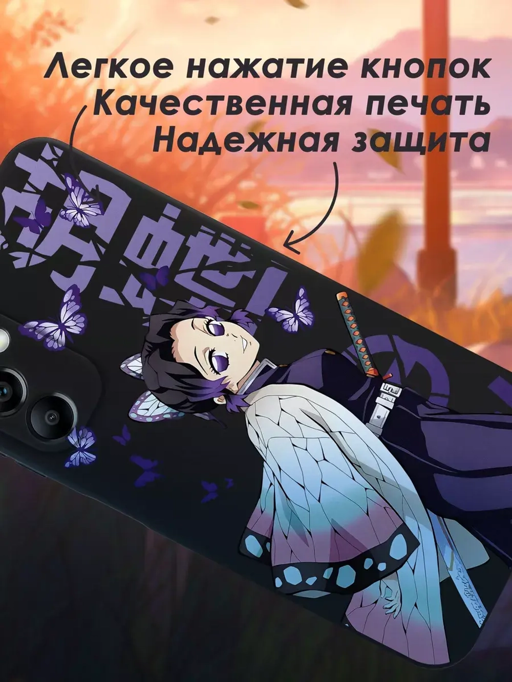 Чехол на Samsung A13 с принтом