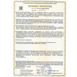 Подробнее Изображение