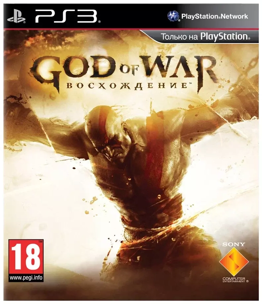 God of War Восхождение (PS3) Б/У