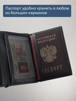 606 R - Портмоне вертикальное 5в1 с RFID защитой, Stampa Brio