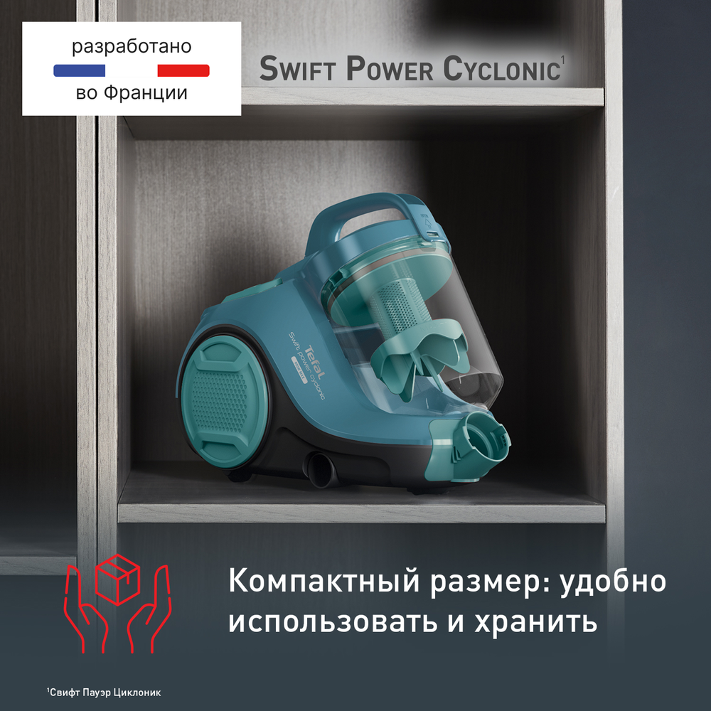 Пылесос с контейнером Tefal Swift Power Cyclonic TW2922EA