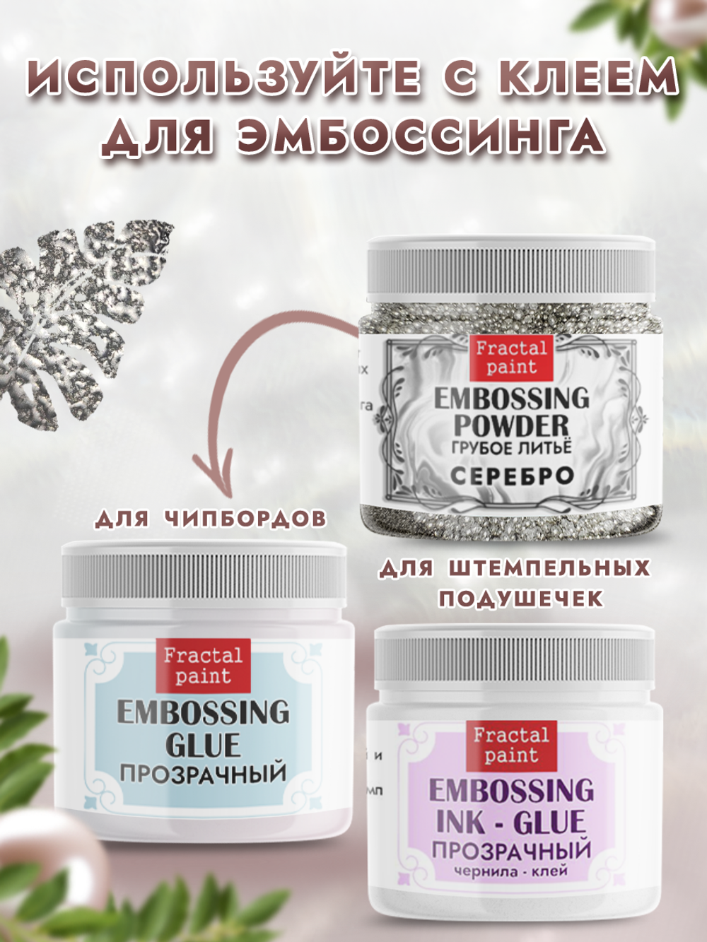 Пудра-бульонка грубое литье «Серебро»