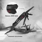 Мультитул Ganzo G302-B