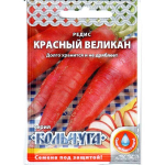 Семена Редис Красный великан Кольчуга NEW 2г