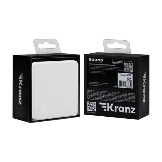 Заглушка ROUND декоративная с суппортом перламутр KRANZ