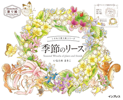 Seasonal Wreaths of plants and friends. Coloring Book
