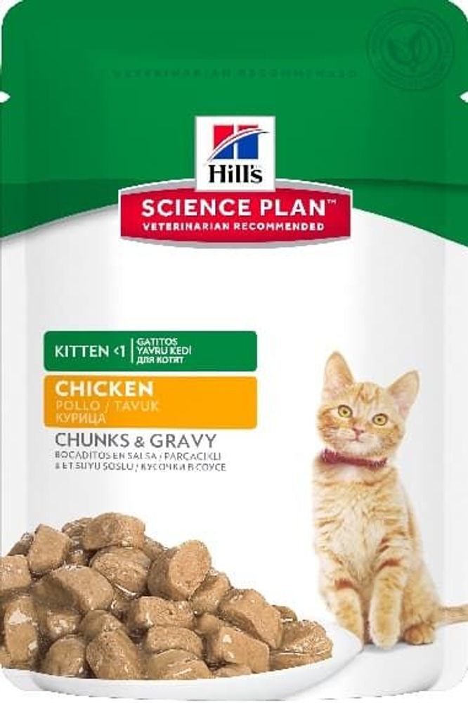 Влажный корм Hill's Science Plan KITTEN для котят с курицей, Пауч 85г