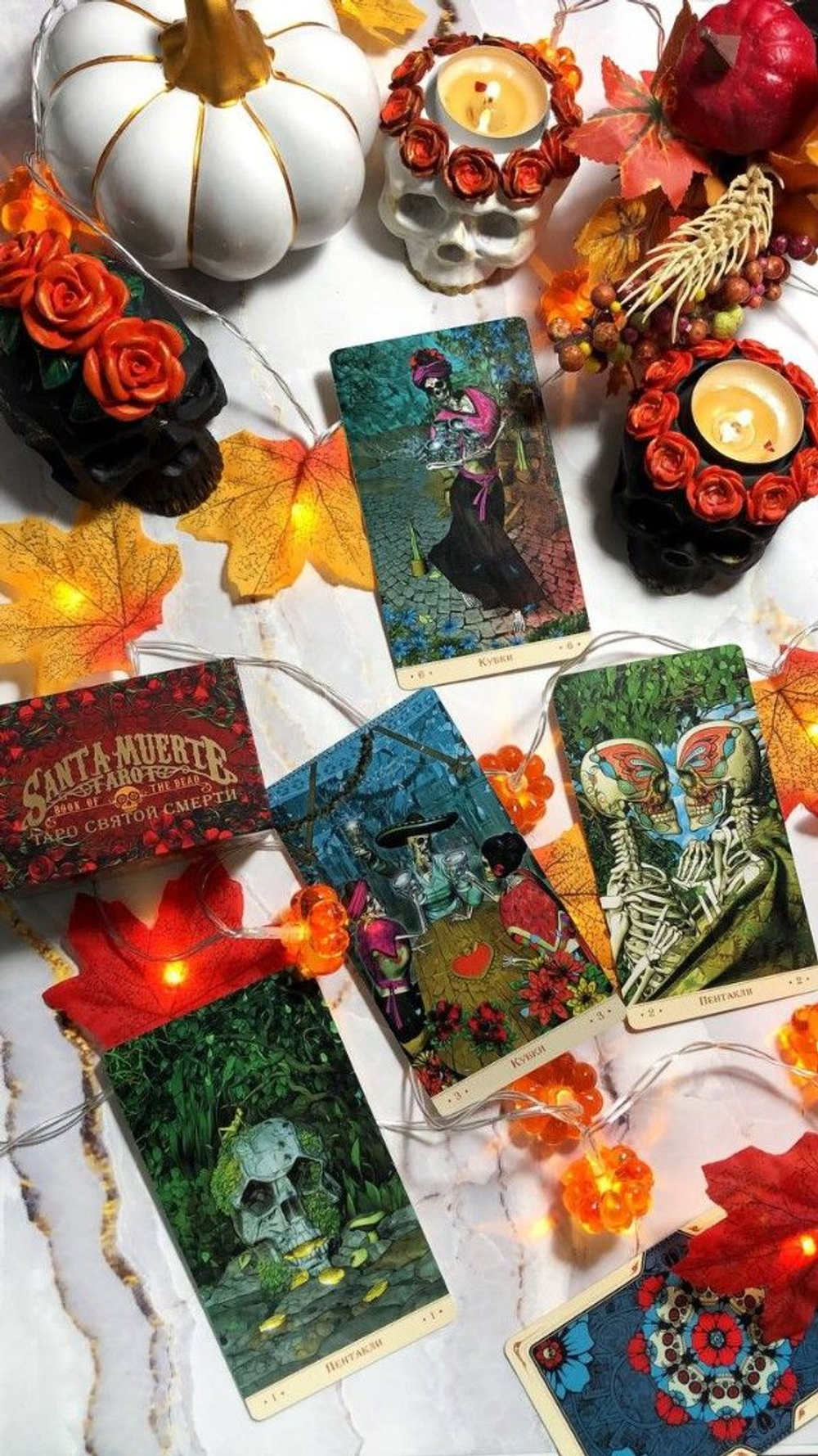 Карты-Премьер "Таро Святой Смерти / Santa Muerte Tarot, с золотым срезом"