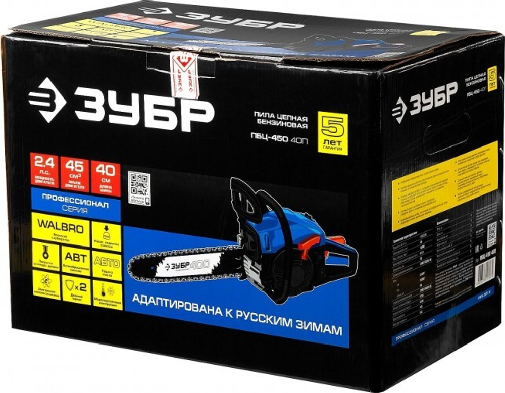 Бензопила ЗУБР ПБЦ-450 40П