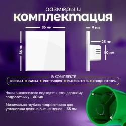 Сенсорный выключатель 2 сенсора, двухклавишный, панель из закаленного стекла с подсветкой, белый