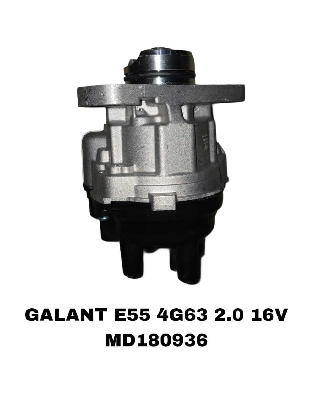 ТРАМБЛЕР GALANT E55 4G63 2.0 16 VAL НИСКИЙ