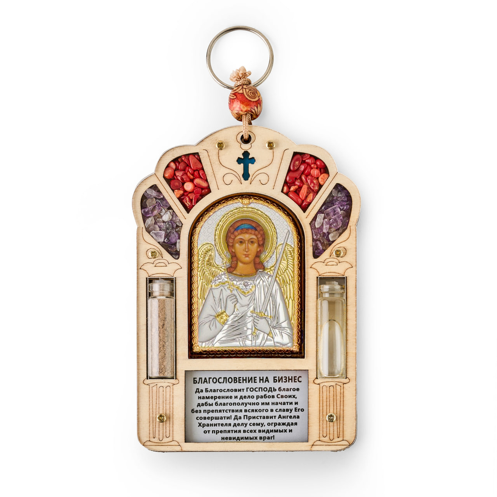 Благословение бизнеса Ангел Хранитель, икона 120x82