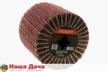 Щетка для щеточношлифовальных машин Felisatti щ-110/4
