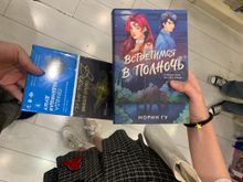 Тайный дневник Верити