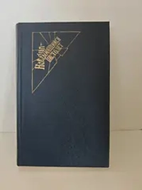 Высокое окно. Блондинка в озере. Убийство во время дождя