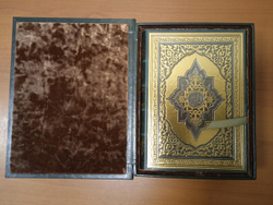 "Коран" Книга в кожаной обложке в подарочном коробе