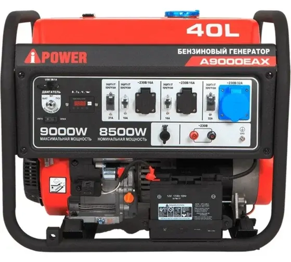 Бензиновый генератор A-iPower A9000EAX 8.5кВт 230В/50Гц электростартер разъем ATS