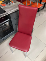 Стул Оскар каркас квадрат хром Основание экокожа бордо