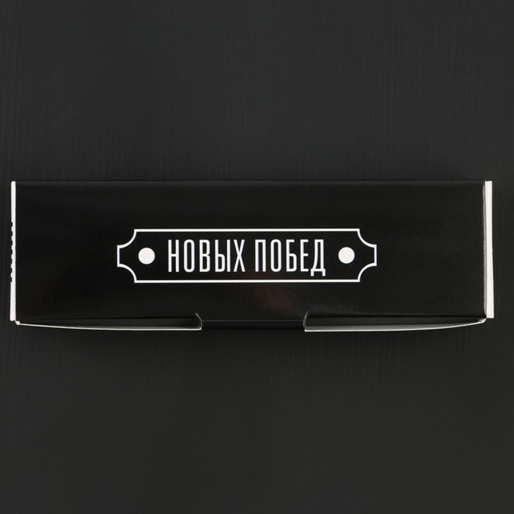 Подарочный набор «Ты №1»: карты, домино, стопки 3 шт.