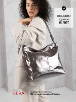 Сумка через плечо большая шоппер