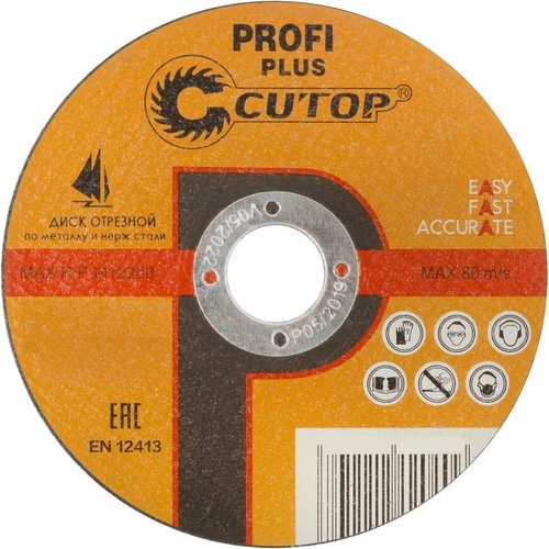Диск абразивный Cutop Profi Plus 115*1,0*22,2 мм   50-412