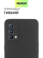 Чехол BROSCORP для realme GT Master Edition оптом (арт. RM-GT(ME)-COLOURFUL-BLACK)