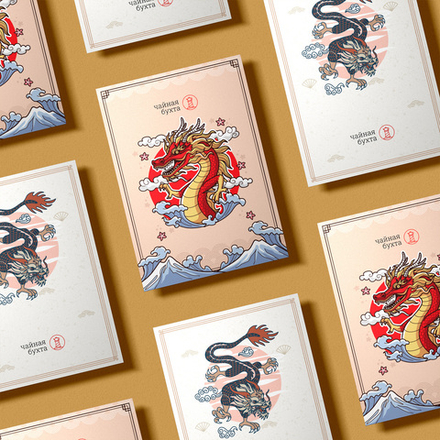 Открытка от «Чайной бухты»