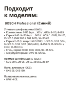 Щетка угольная для мотора МД1,МФ3,МШУ2,3,П1,МС8,Р3,Б1,П5-850 ИДФР685234009И 1 штука