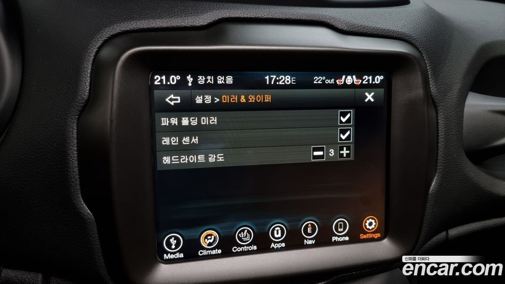 Jeep Renegade 2.4 Limited (12.2021)