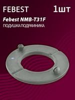 Сайлентблок