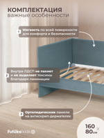 Диван - кровать Simple 160х80 см ткань Микровелюр