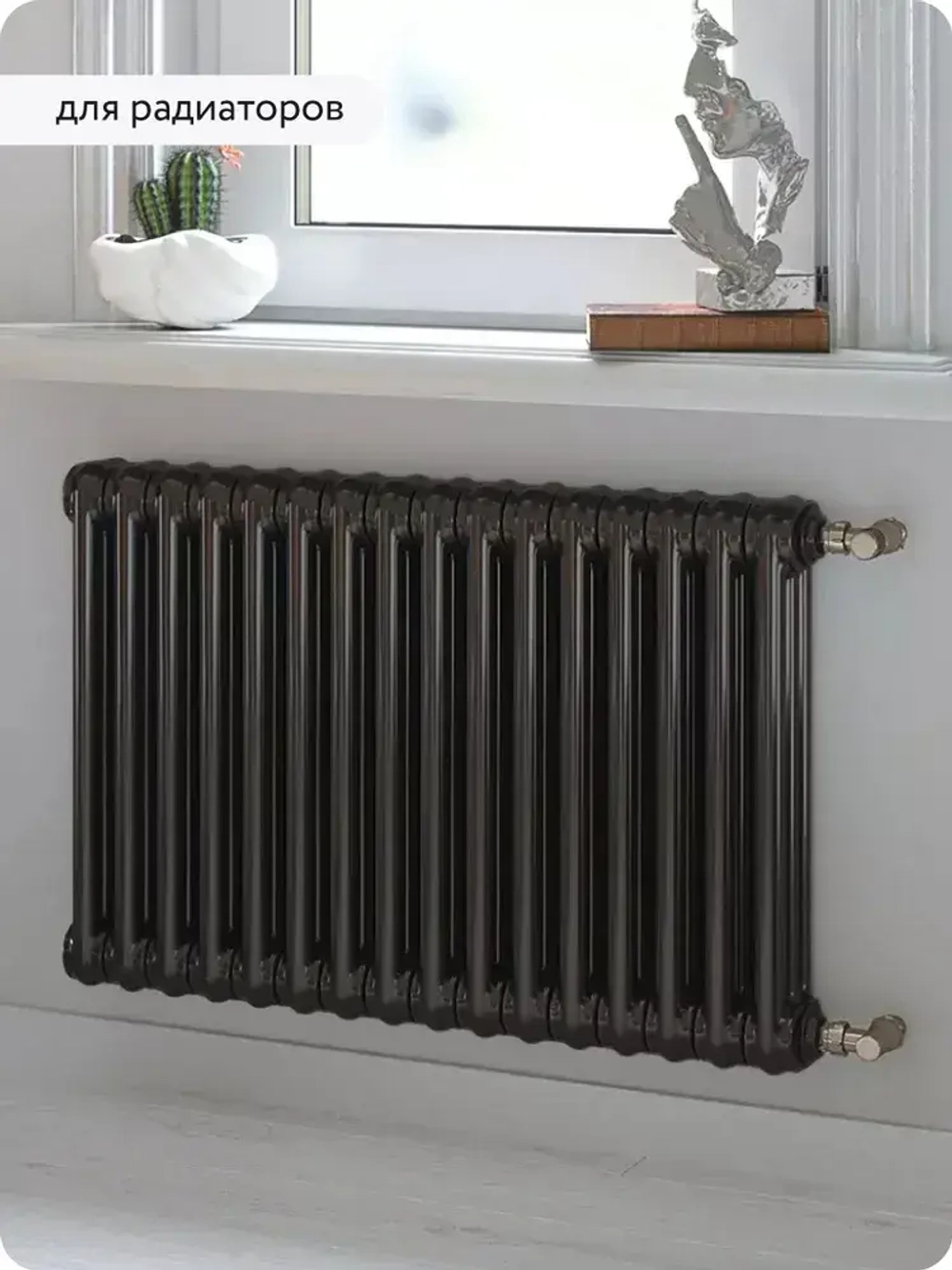 Краска Elcon Max Therm термостойкая до 1200 градусов антикоррозионная для печей мангалов радиаторов матовое покрытие, 0,4 л, черная