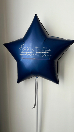 Шары к 23 февраля №40