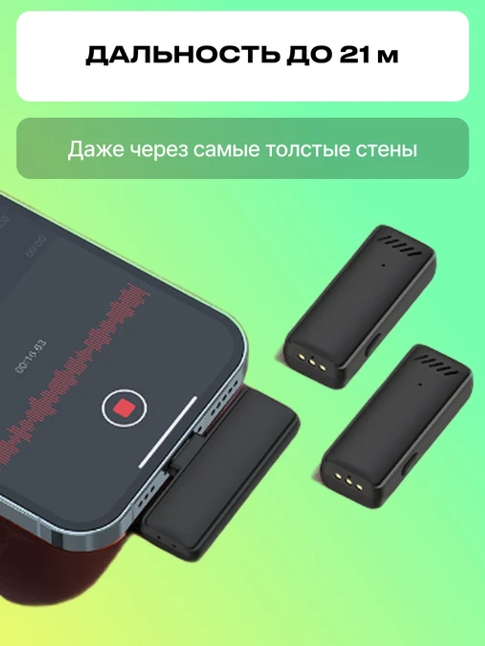 Микрофон Raylab RL-WM13 беспроводной петличный для Lightning