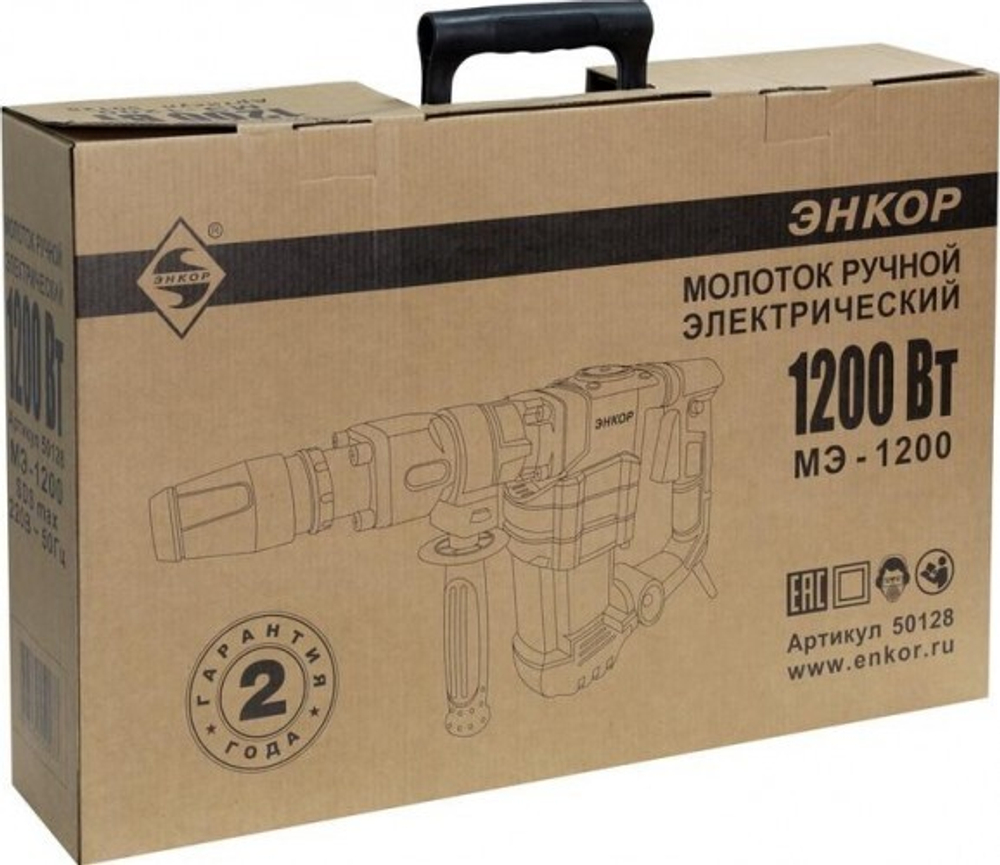 Молот ударный сетевой ЭНКОР МЭ-1200 50128