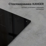 Индукционная варочная панель Kuppersberg ICI 606