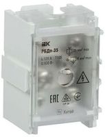 Магистральная клеммная колодка