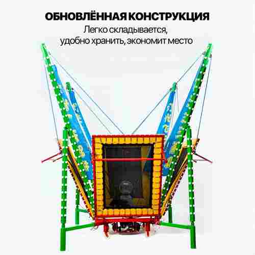 Банджи-батут «Розовый Скай-джамп», 4-местный, 6×6×4,5 м