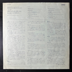 Richard Clayderman ‎– Ballade Pour Adeline & Souvenirs D'Enfance (Япония 1980г.)