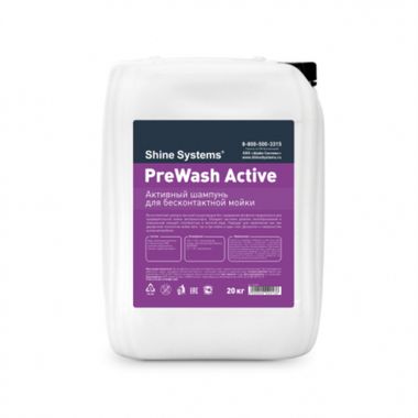 Shine Systems PreWash Active - шампунь для бесконтактной мойки, 20 кг