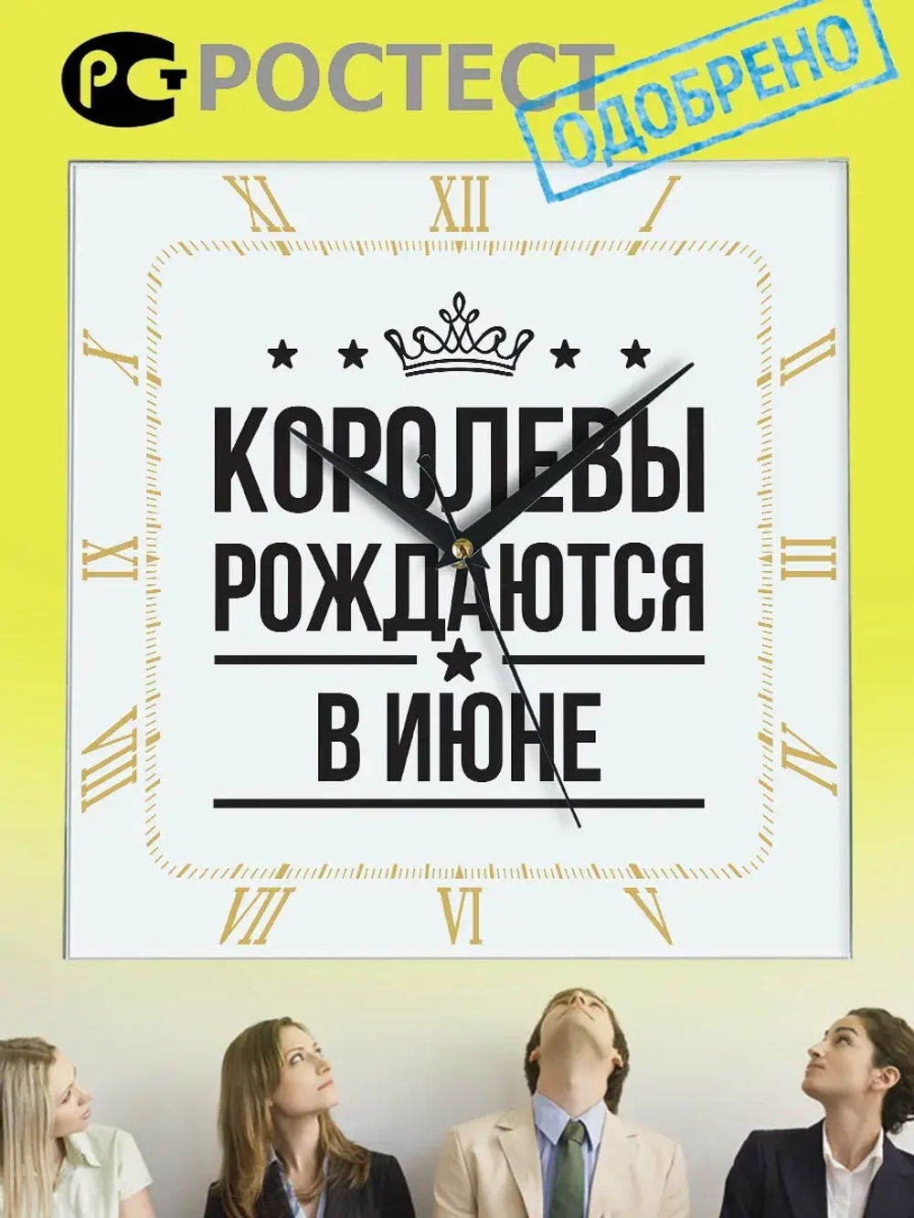 Часы настенные подарок