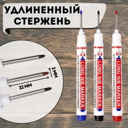 Набор маркеров перманентных с тонким стержнем QBuy, строительный маркер с длинным наконечником, для разметки. черный, синий, красный. 3шт.