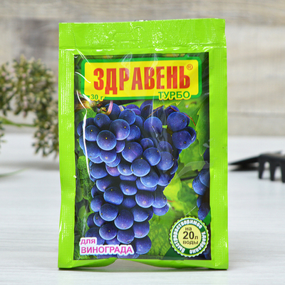 Здравень ВИНОГРАД ТУРБО 30г
