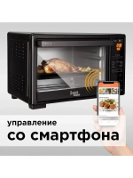 Мини-печь Redmond SkyOven