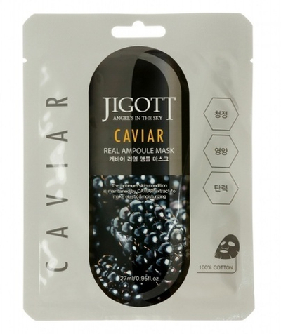 Набор JIGOTT тканевых масок CAVIAR ANGEL'S IN THE SKY REAL AMPOULE MASK 10 шт