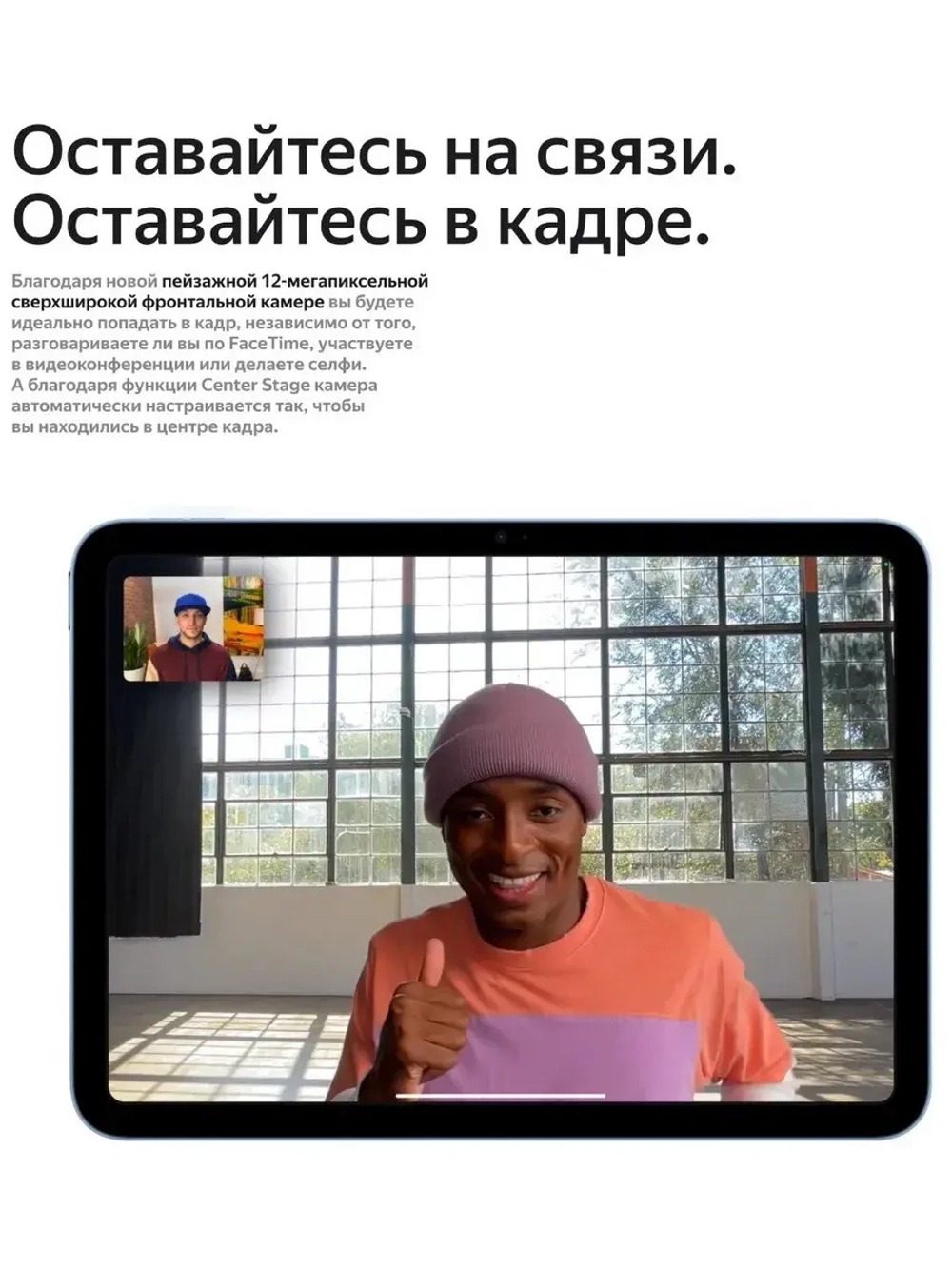 Планшет Apple iPad 10.9 2022 64 ГБ Wi-Fi серебристый