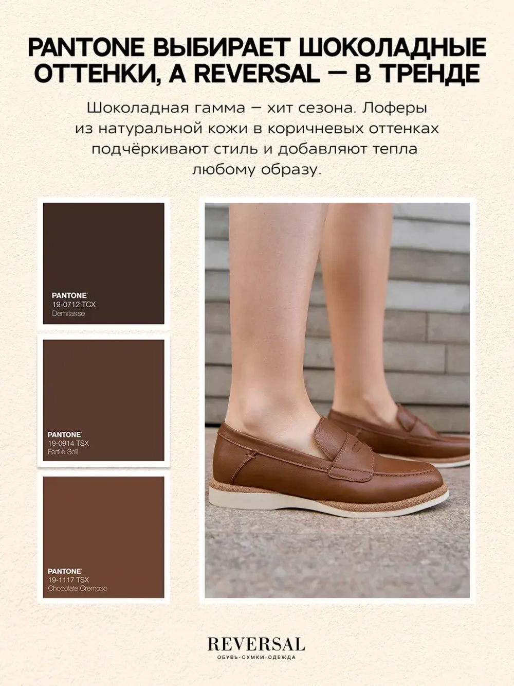 45151/Лоферы женские