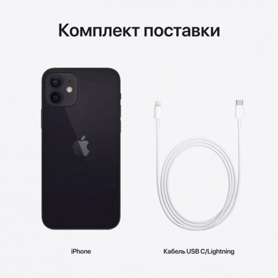 Apple iPhone 12 64GB Black (Черный)