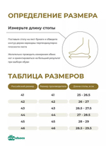 Рыбацкие сапоги